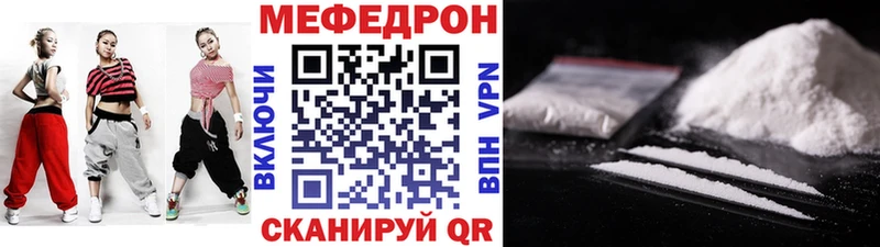 Как найти наркотики Харовск Бошки Шишки  мега рабочий сайт  COCAIN  APVP  ГАШИШ  Меф 