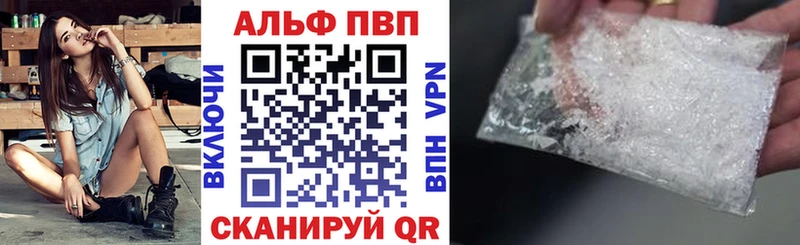 Alpha PVP VHQ  Харовск 