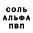 Первитин кристалл Girl Boss