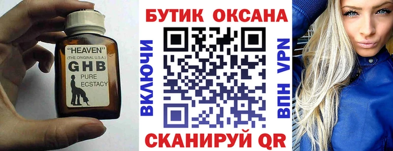 даркнет сайт Харовск БУТИРАТ буратино