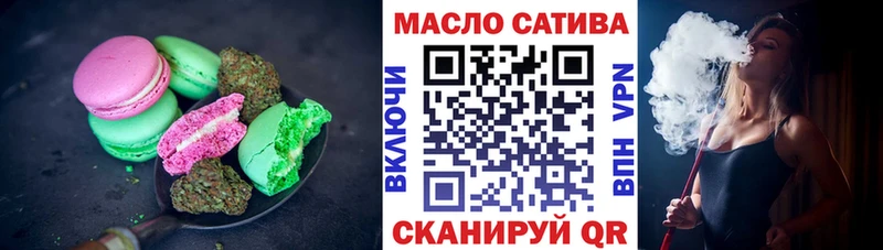 хочу   Харовск  Печенье с ТГК марихуана 