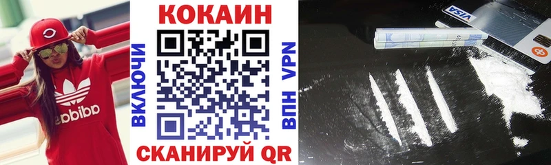 Cocaine FishScale  где продают   Харовск 
