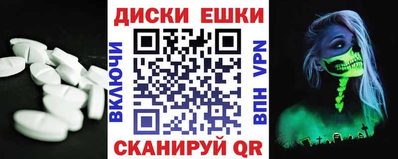 где найти   Харовск  Ecstasy Дубай 