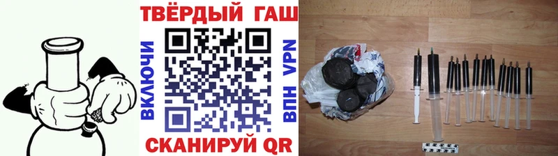 Гашиш Premium  Харовск 