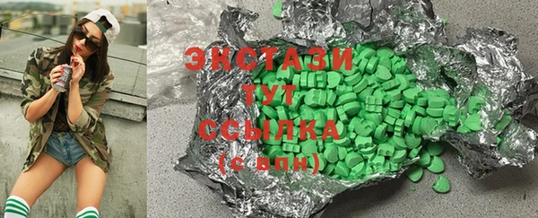 синтетический гашиш Балабаново