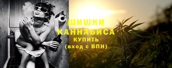 синтетический гашиш Балабаново
