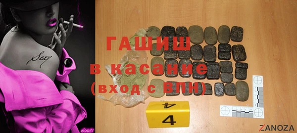 стаф Беломорск