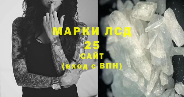 первитин Белокуриха