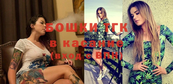 синтетический гашиш Балабаново