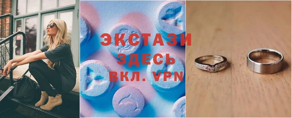 ГАЛЛЮЦИНОГЕННЫЕ ГРИБЫ Баксан