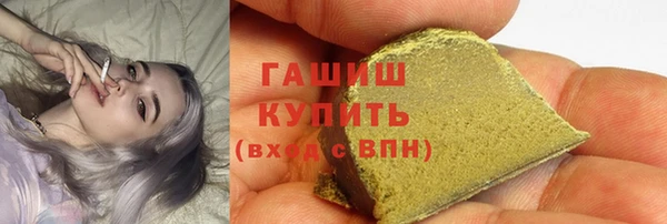 синтетический гашиш Балабаново