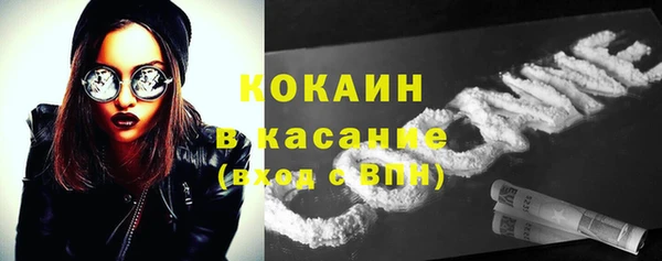 стаф Беломорск