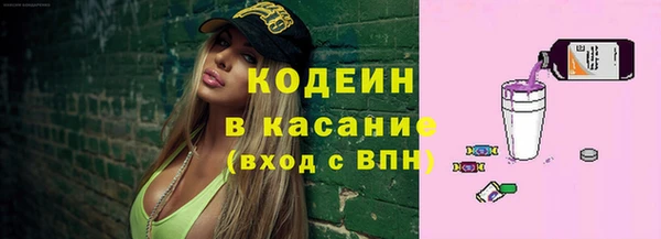 ГАЛЛЮЦИНОГЕННЫЕ ГРИБЫ Баксан