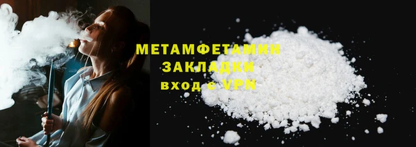 синтетический гашиш Балабаново