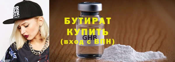 круглые Навашино