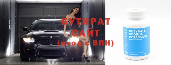 ГАЛЛЮЦИНОГЕННЫЕ ГРИБЫ Баксан