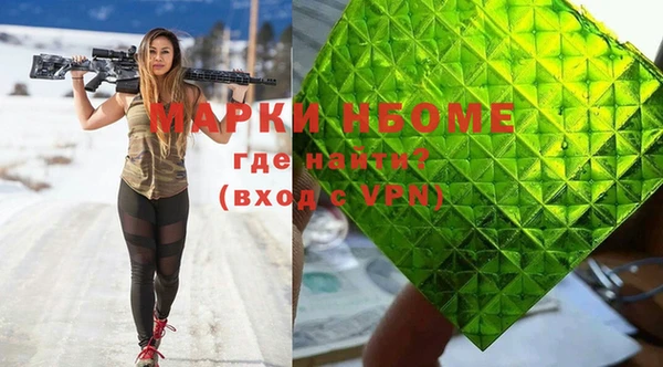 ГАЛЛЮЦИНОГЕННЫЕ ГРИБЫ Баксан