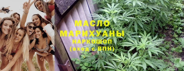 первитин Белокуриха
