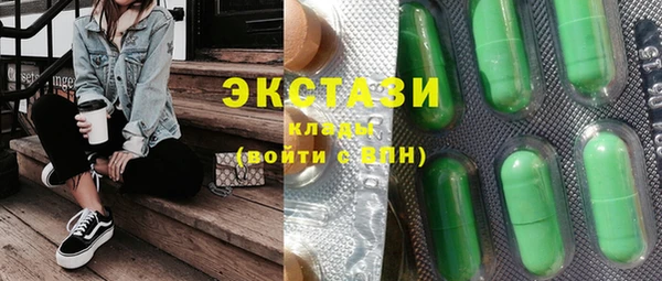ГАЛЛЮЦИНОГЕННЫЕ ГРИБЫ Баксан