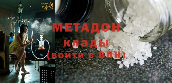 синтетический гашиш Балабаново