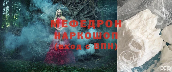 синтетический гашиш Балабаново