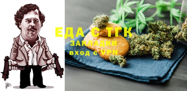 ГАЛЛЮЦИНОГЕННЫЕ ГРИБЫ Баксан