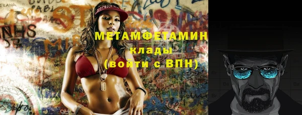 jwh Балахна