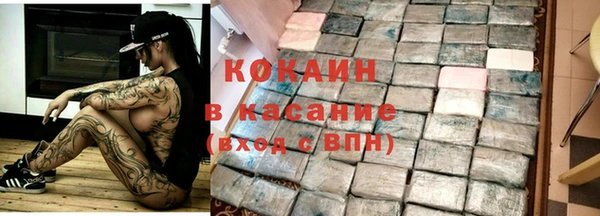 стаф Беломорск