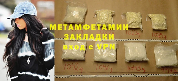 стаф Беломорск