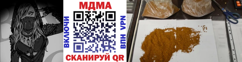 маркетплейс формула  Харовск  MDMA VHQ  гидра зеркало 