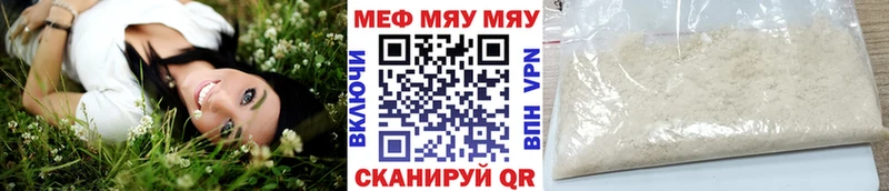 Мефедрон кристаллы Харовск