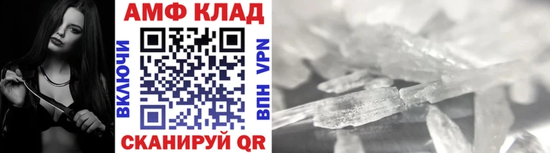 Метамфетамин Декстрометамфетамин 99.9%  купить наркоту  ссылка на мегу как войти  Харовск 